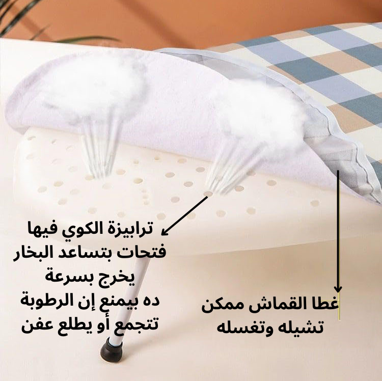 Mini Ironing Board