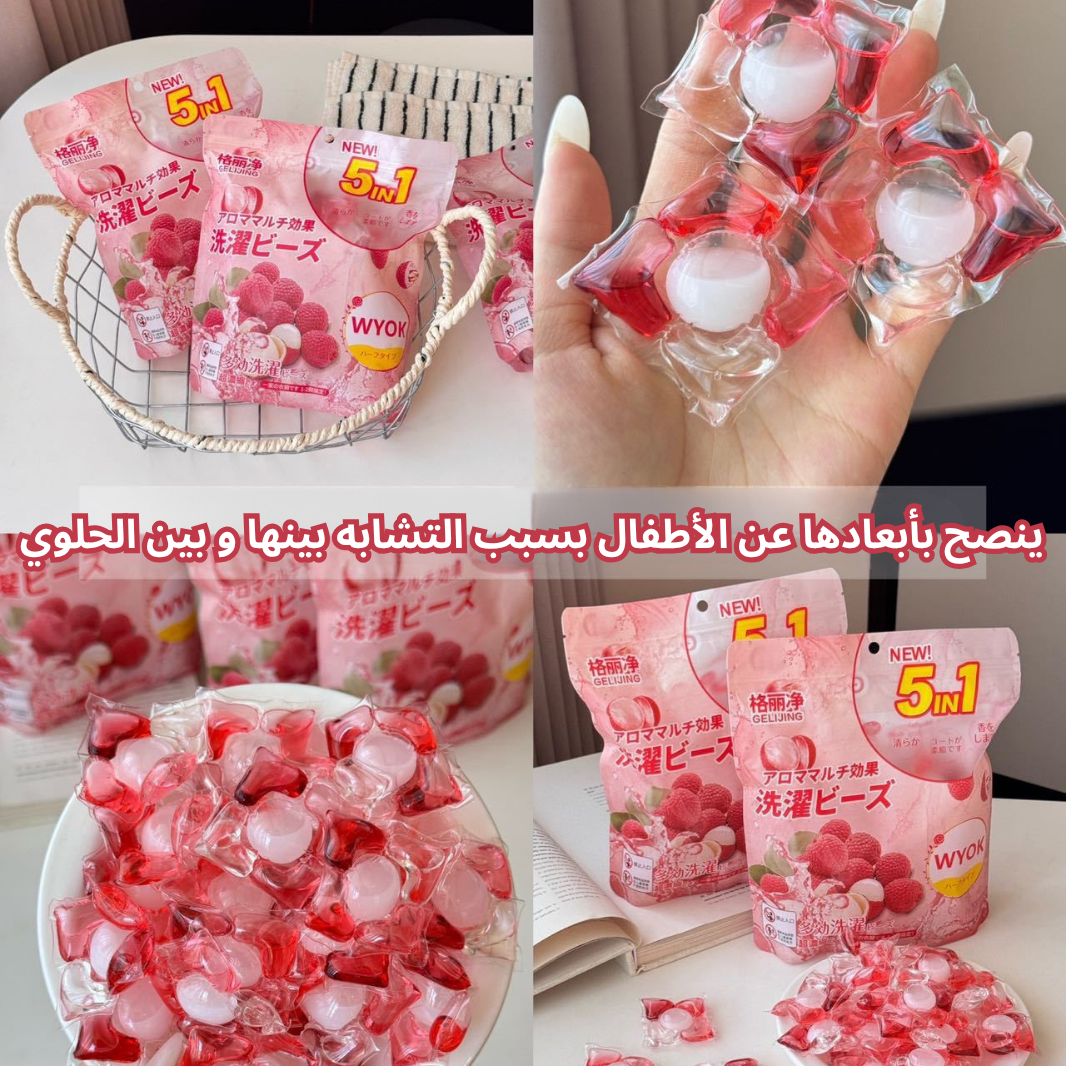 5 in 1 Laundry Capsules