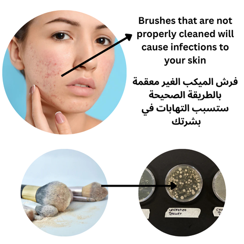Makeup Brushes Cleaner