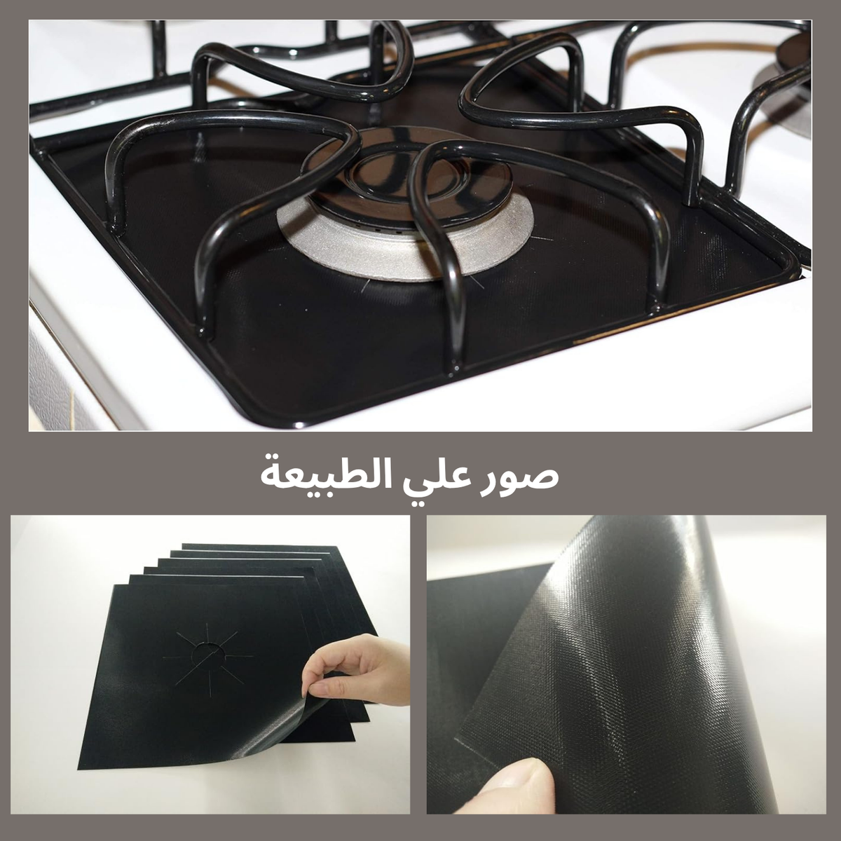 Gas Stove Burner Covers