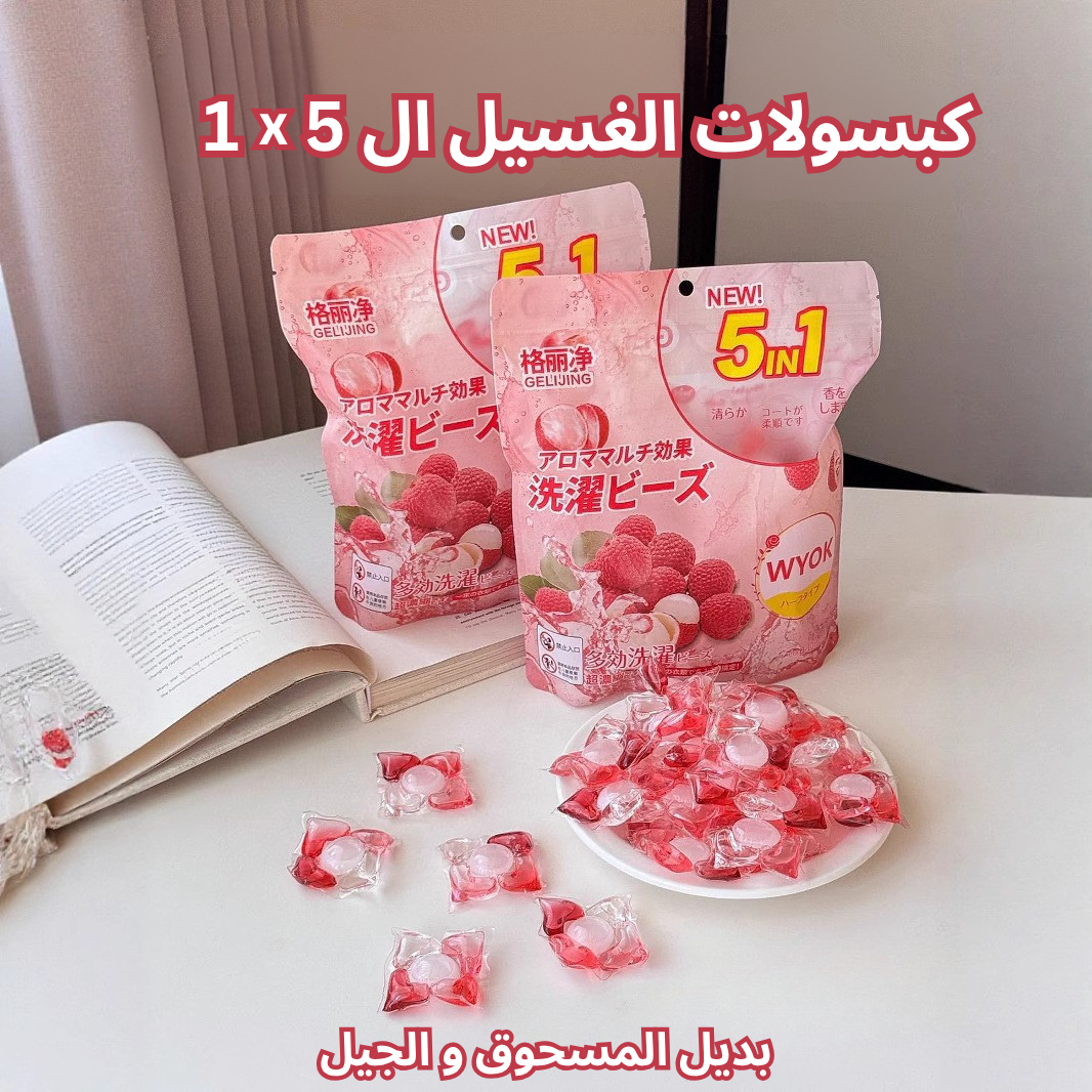 5 in 1 Laundry Capsules