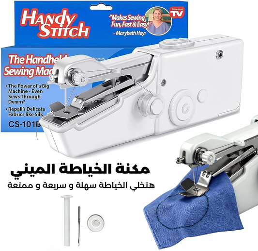 Handheld Sewing Machine
