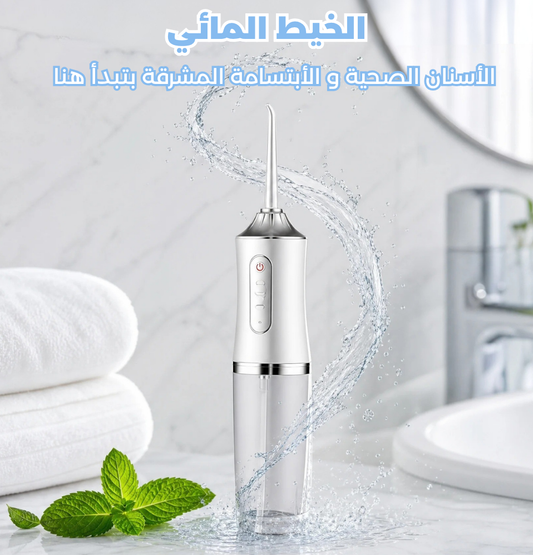 Water Flosser