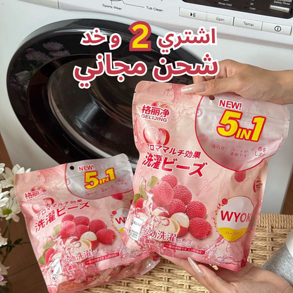 5 in 1 Laundry Capsules