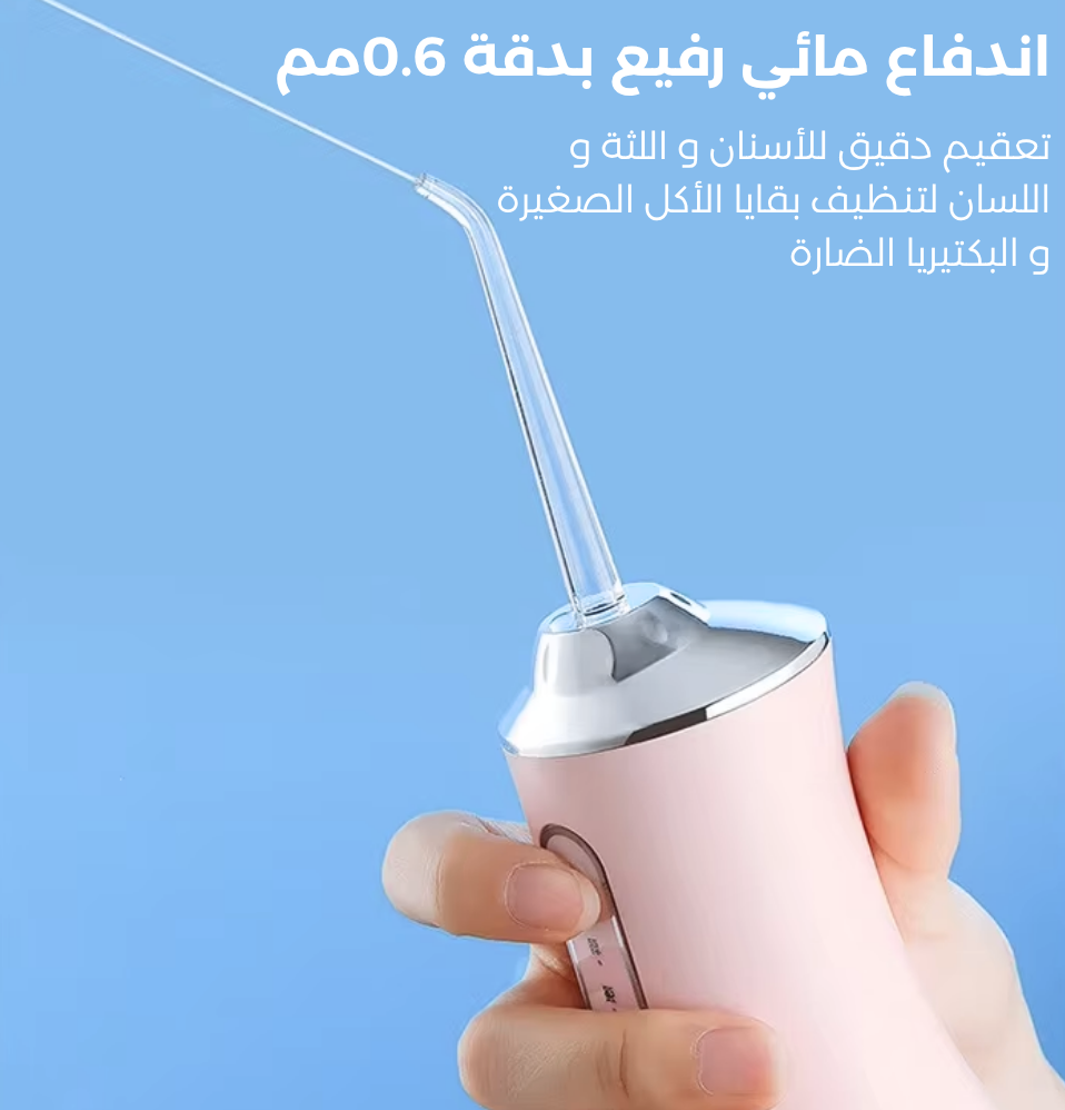 Water Flosser