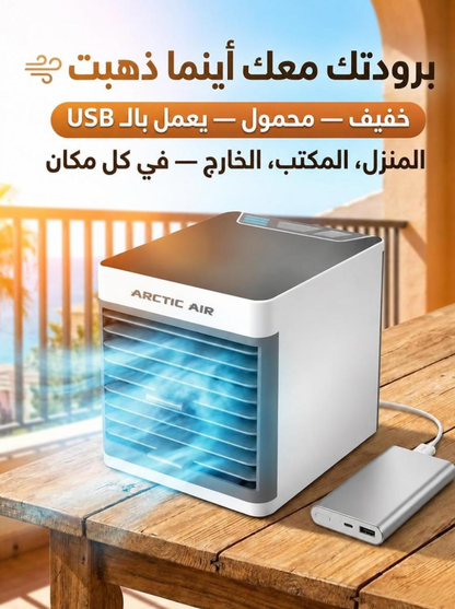 Mini Air Conditioner