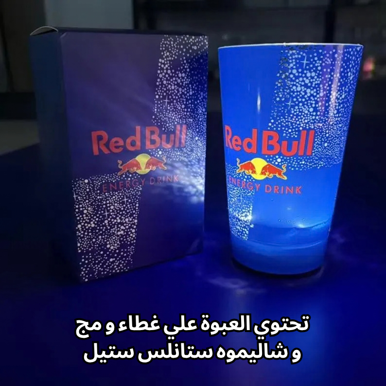 Light Up Mug