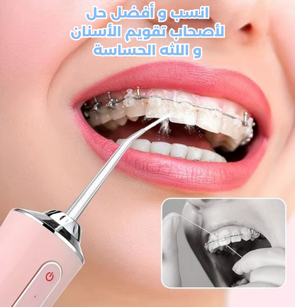Water Flosser