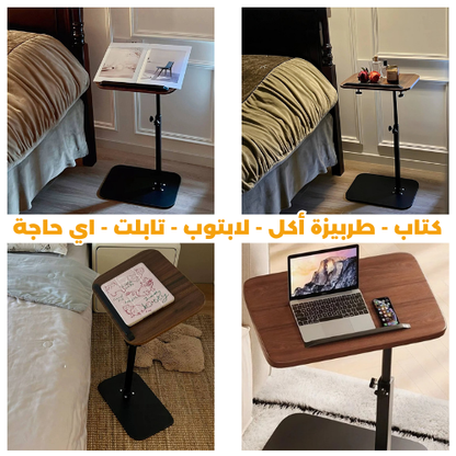 Fully Adjustable Table