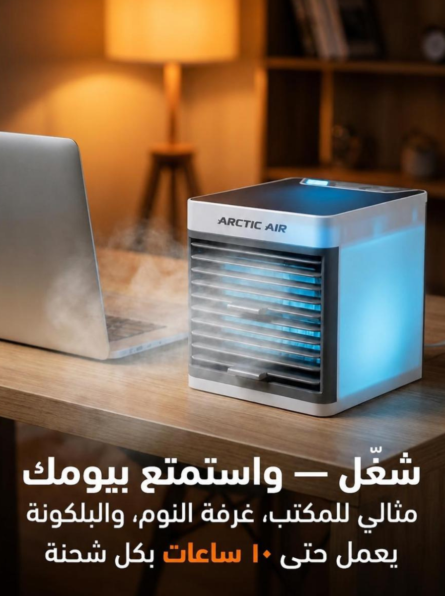 Mini Air Conditioner