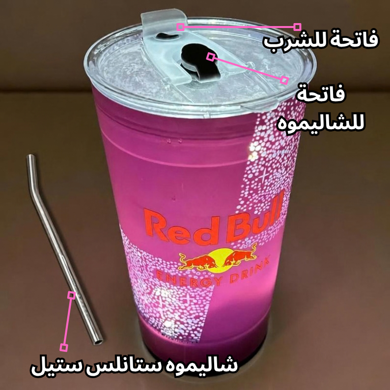 Light Up Mug