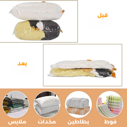 Vacuum Storage Bag