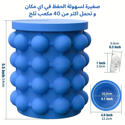 Silicone Ice Tray