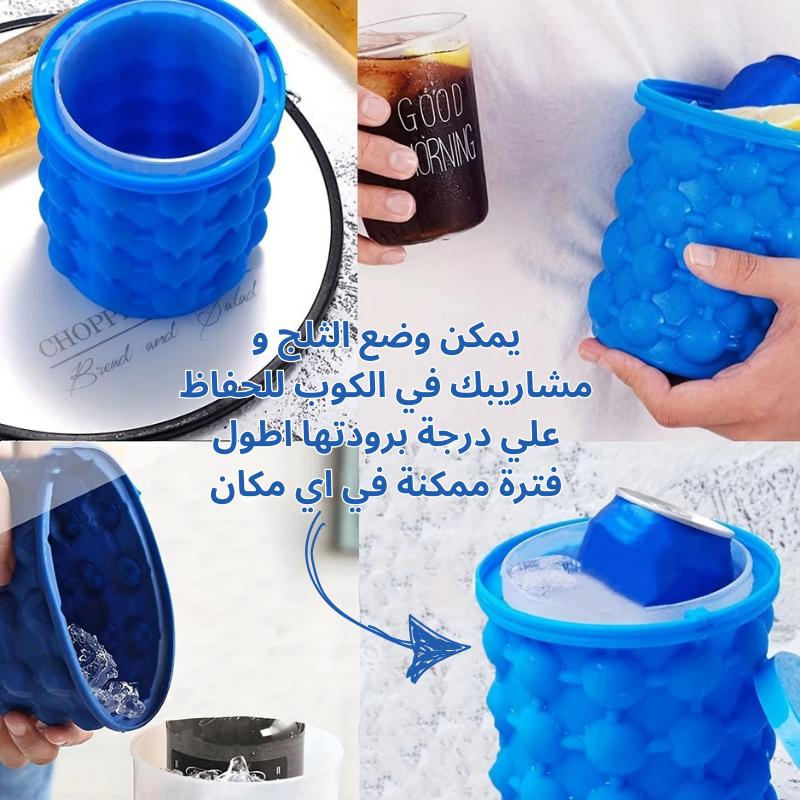 Silicone Ice Tray