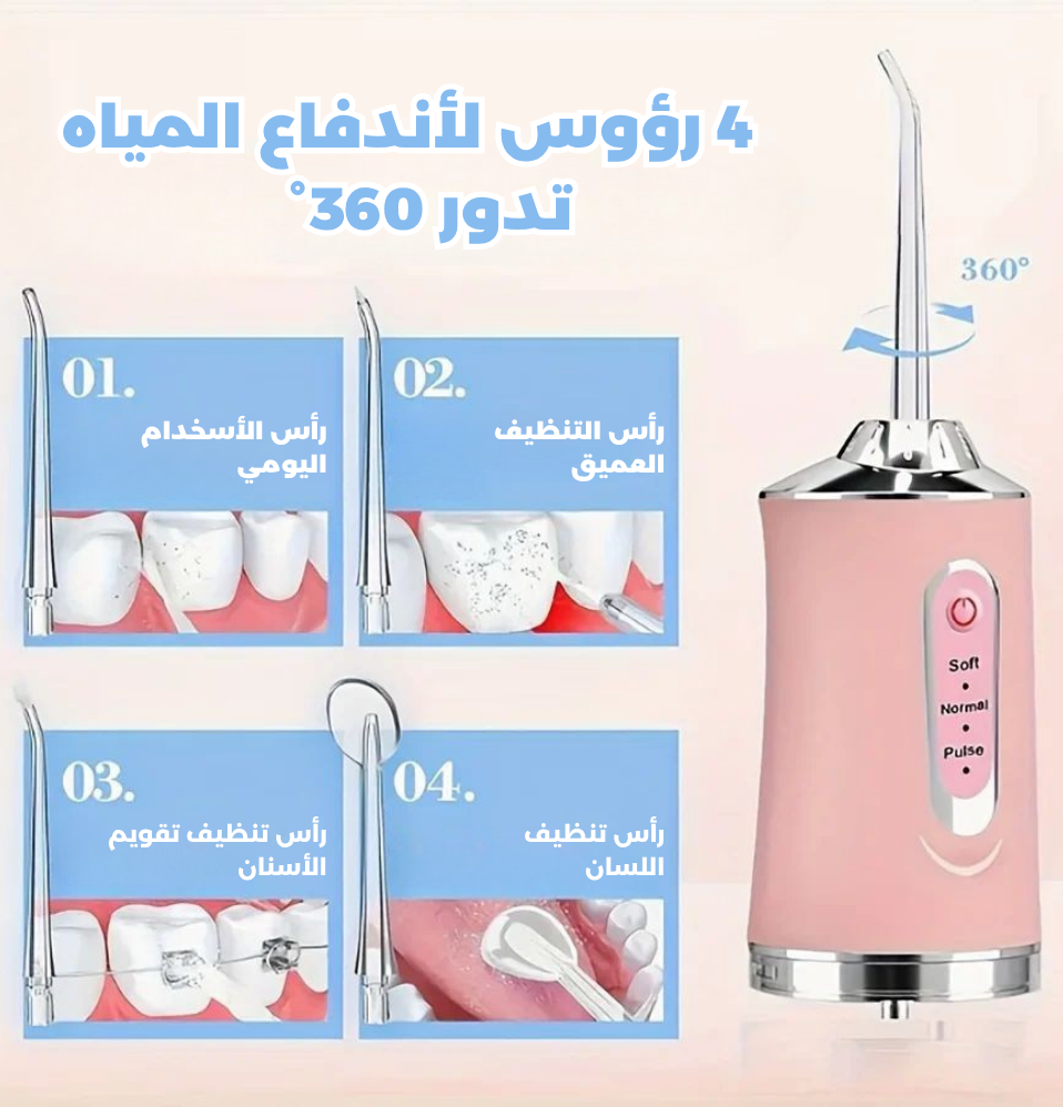 Water Flosser