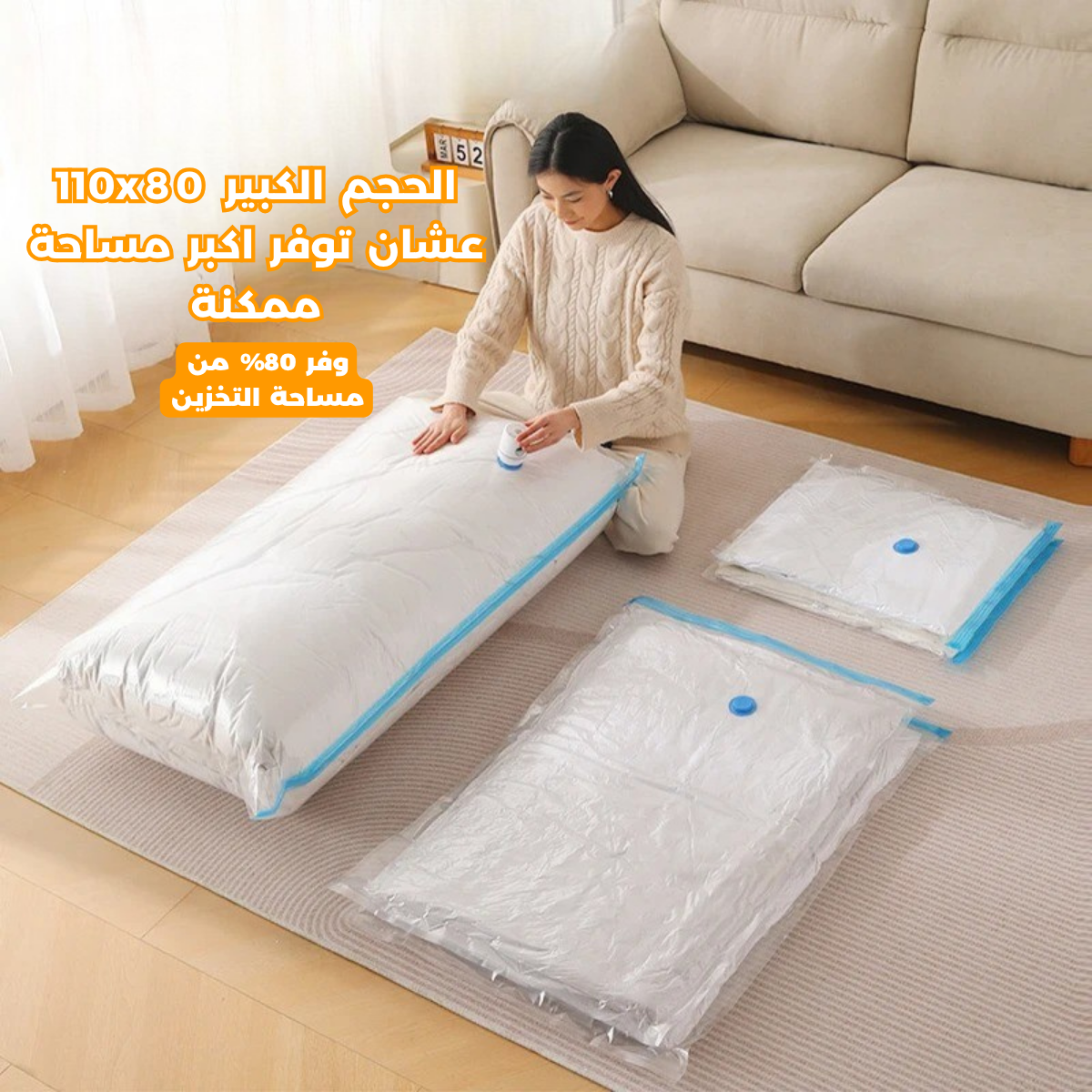 Vacuum Storage Bag