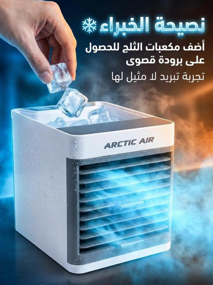 Mini Air Conditioner