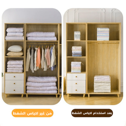 Vacuum Storage Bag