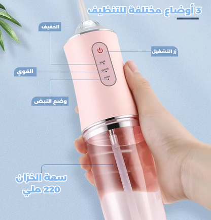 Water Flosser