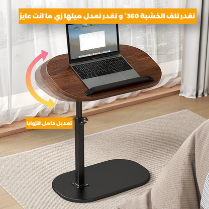 Fully Adjustable Table