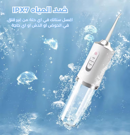 Water Flosser