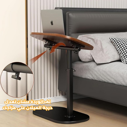 Fully Adjustable Table