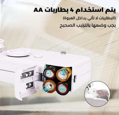 Handheld Sewing Machine