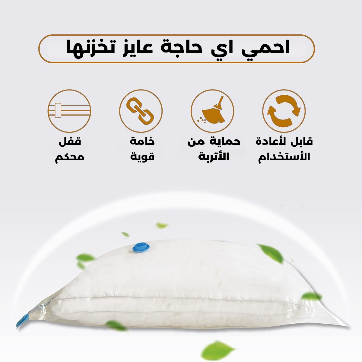 Vacuum Storage Bag