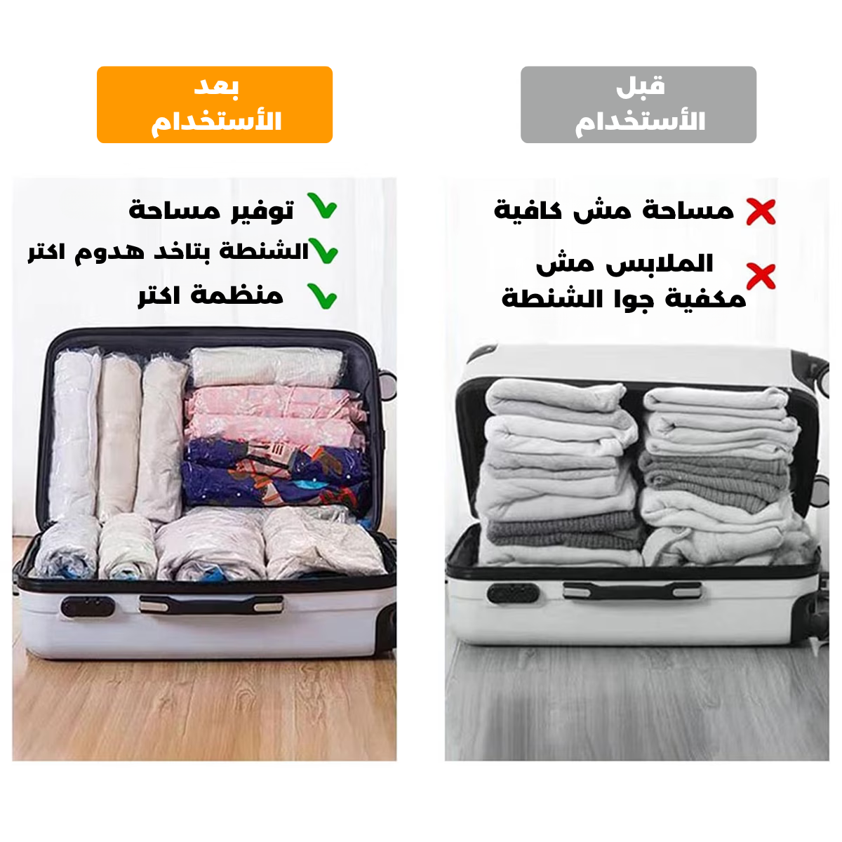 Vacuum Storage Bag