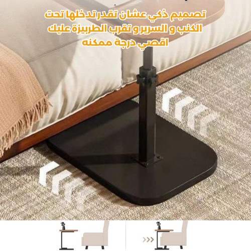 Fully Adjustable Table