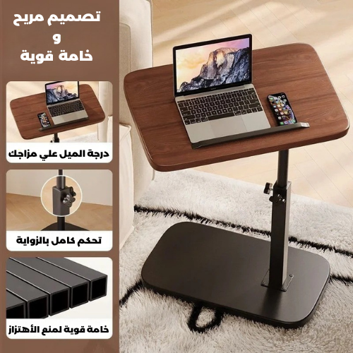 Fully Adjustable Table