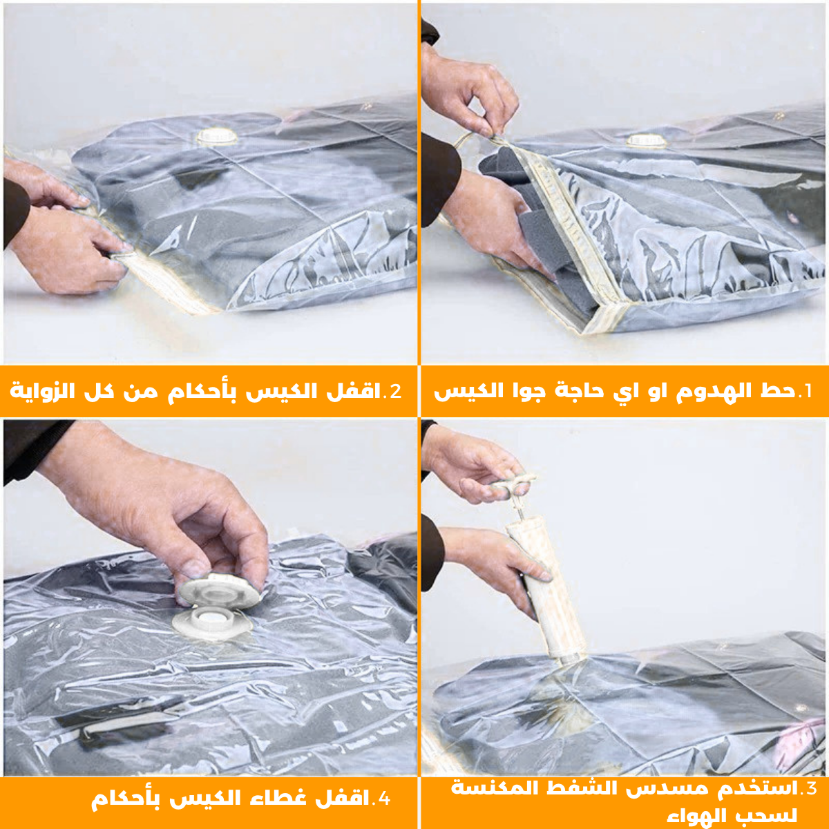 Vacuum Storage Bag