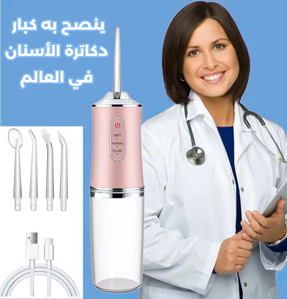 Water Flosser