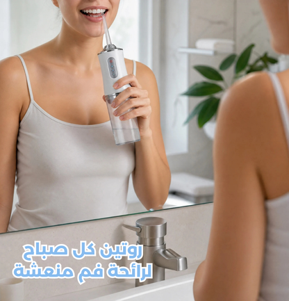 Water Flosser