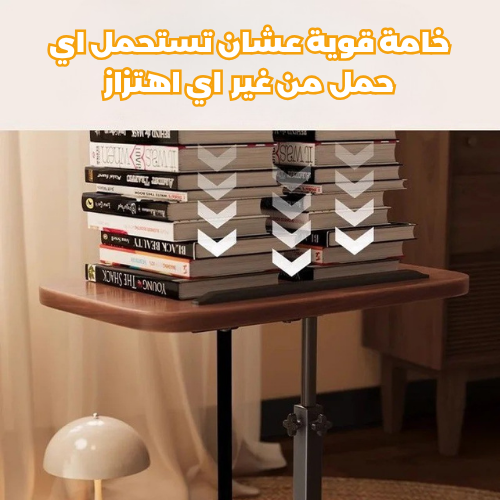 Fully Adjustable Table