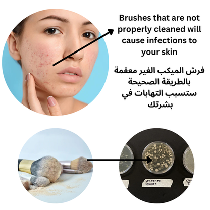 Makeup Brushes Cleaner