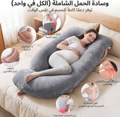 Pregnancy Pillow