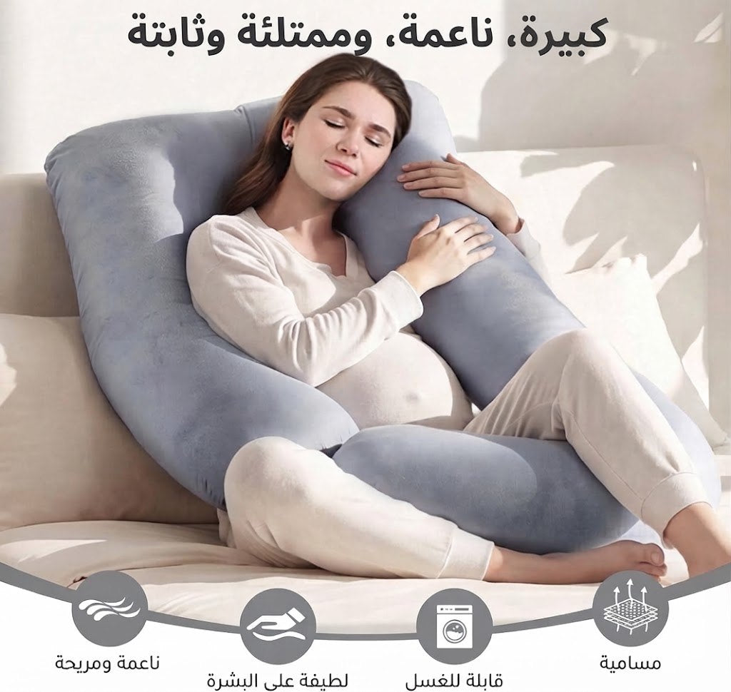 Pregnancy Pillow