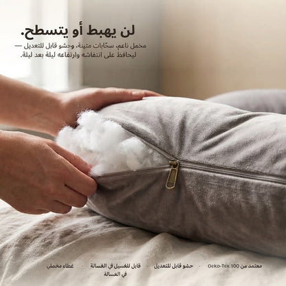 Pregnancy Pillow