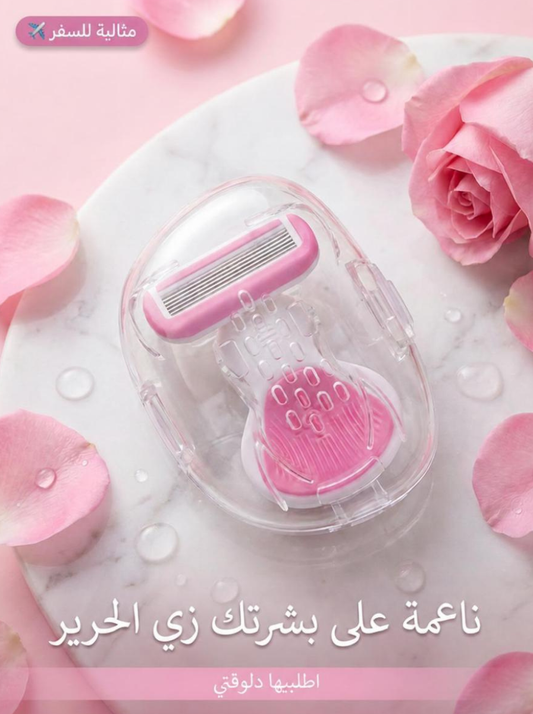 Mini Razor