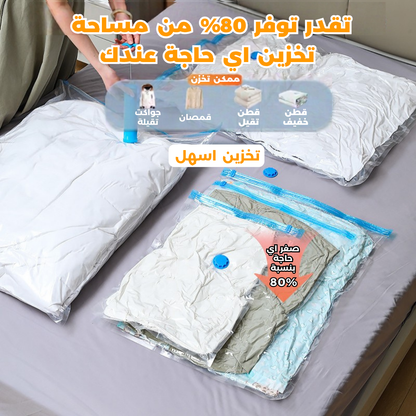 Vacuum Storage Bag