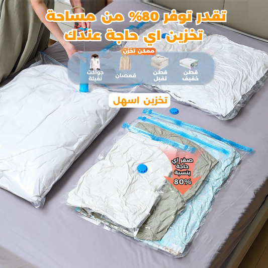 Vacuum Storage Bag