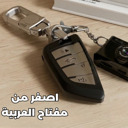 Mini Camera Keychain