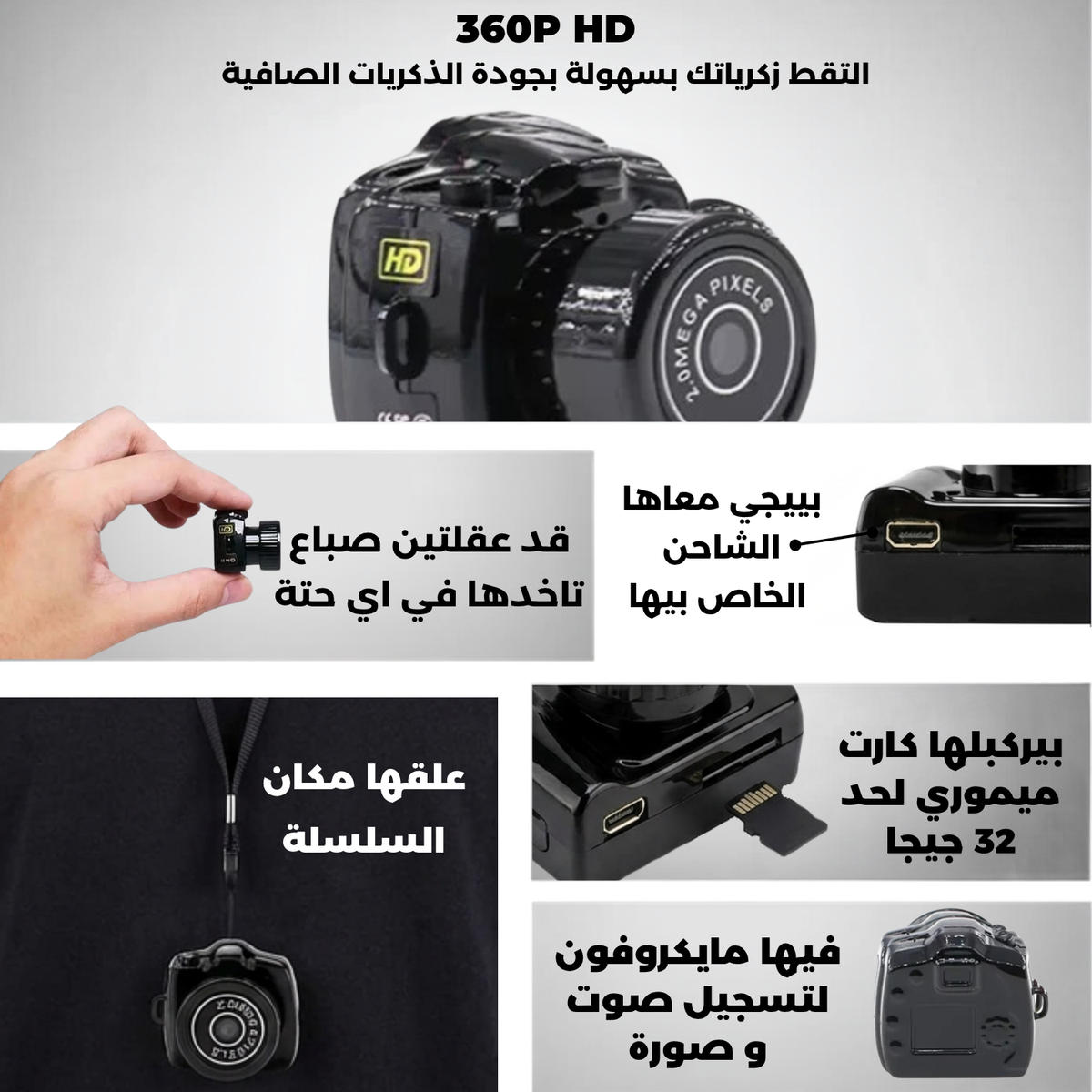 Mini Camera Keychain