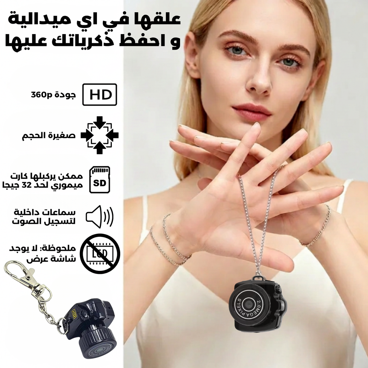 Mini Camera Keychain