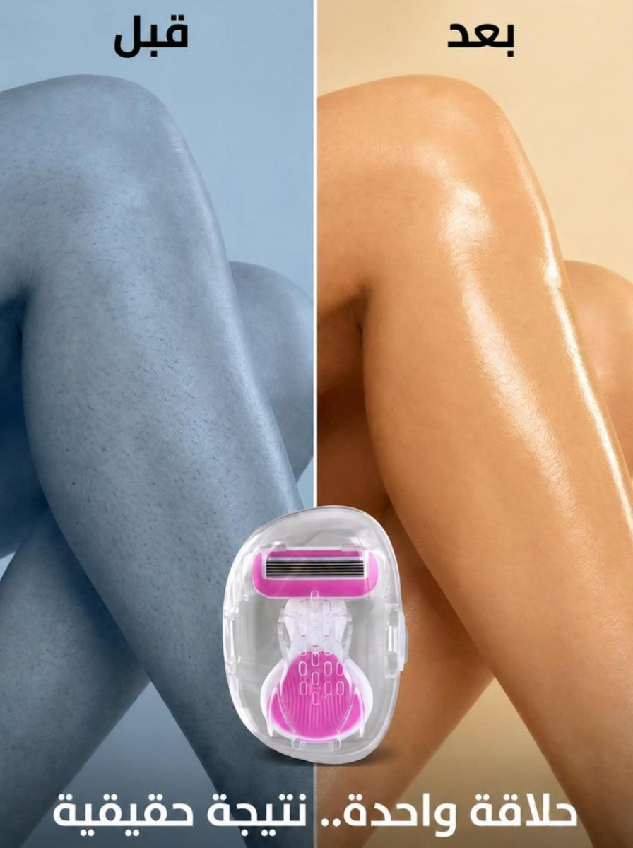 Mini Razor