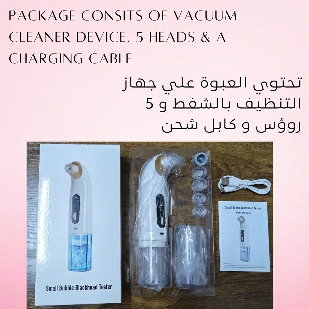 Facial Vacuum Cleaner