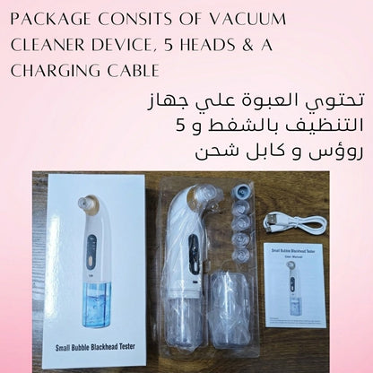 Facial Vacuum Cleaner