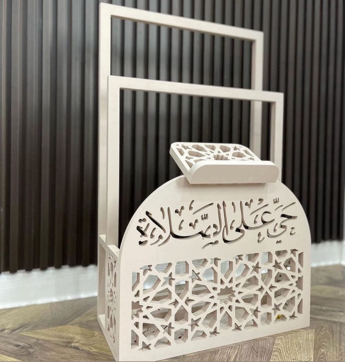 Quran and Prayer Mat Stand