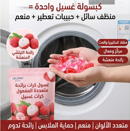 5 in 1 Laundry Capsules